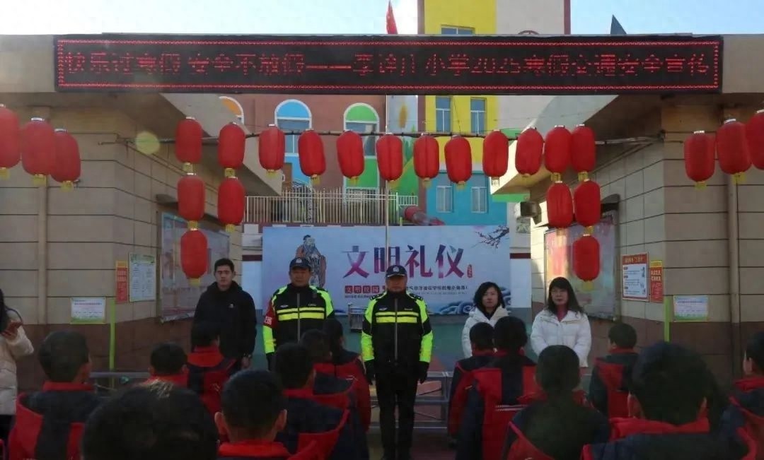 寒假出行安全大揭秘！霍州交警教你如何避免交通事故