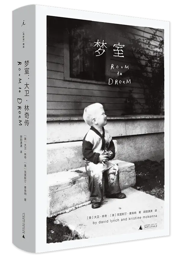 大卫·林奇离世，全球影迷惊呼：我们得让大卫·林奇活着！他是否真的进入了超自然的裂隙？  第3张
