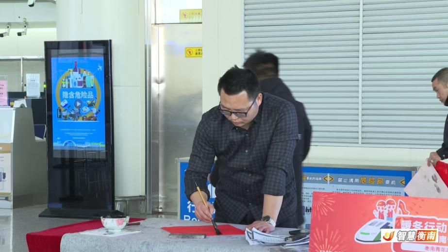 春运路上，这些青年志愿者如何让旅途充满温暖与年味？  第2张