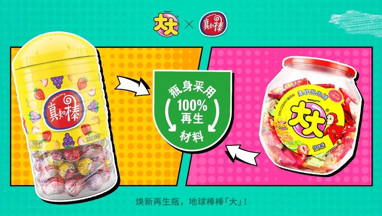 百年玛氏为何坚持不上市？揭秘其独特经营理念与可持续发展承诺  第2张