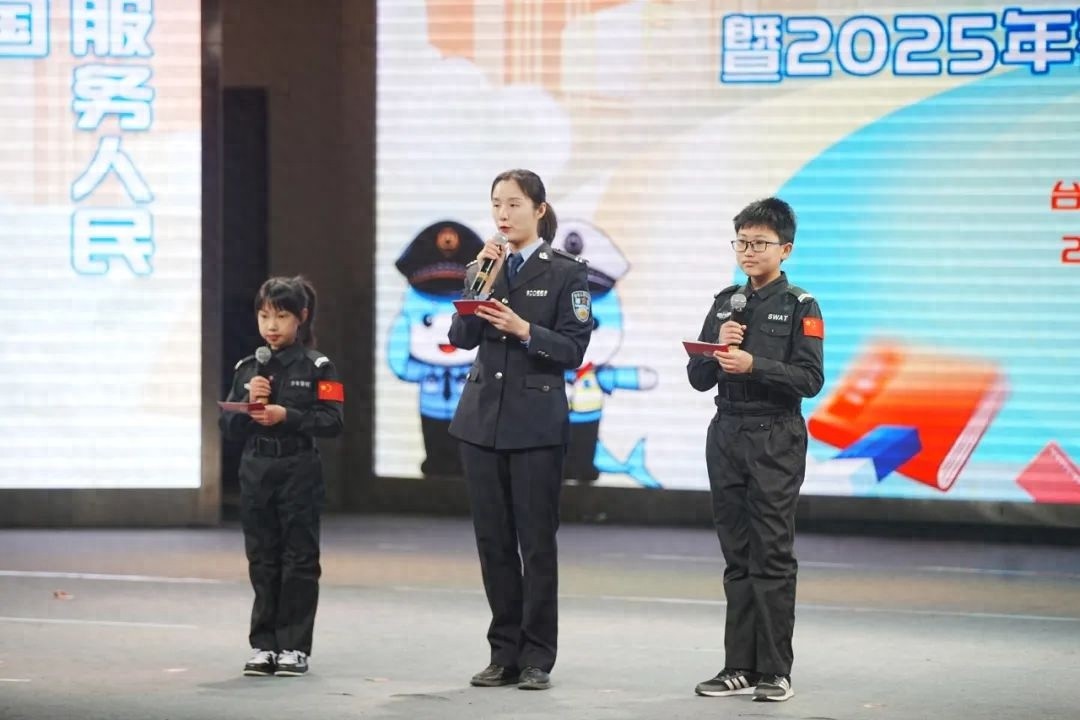 台州少年警校毕业典礼震撼人心！300名家长孩子共同见证成长奇迹