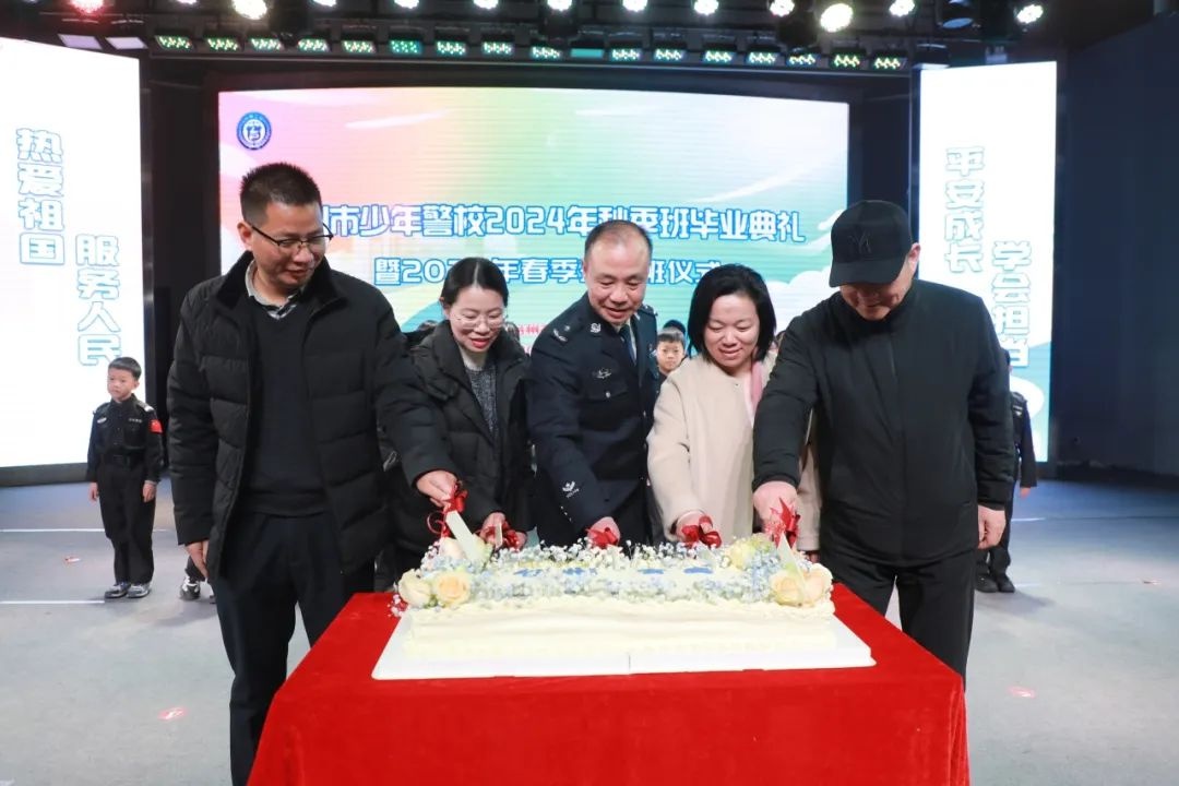 台州少年警校毕业典礼震撼人心！300名家长孩子共同见证成长奇迹  第13张