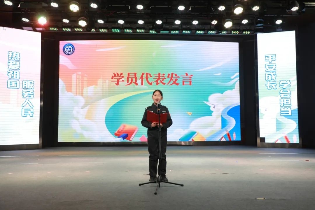 台州少年警校毕业典礼震撼人心！300名家长孩子共同见证成长奇迹  第3张