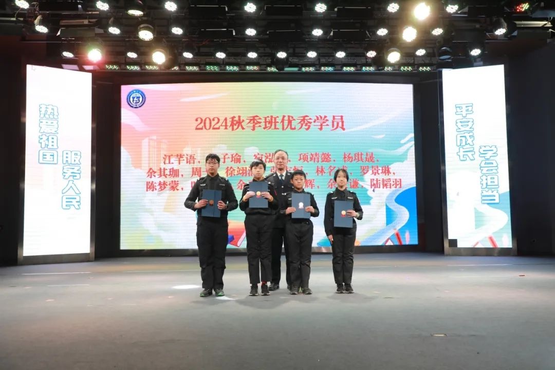 台州少年警校毕业典礼震撼人心！300名家长孩子共同见证成长奇迹  第5张
