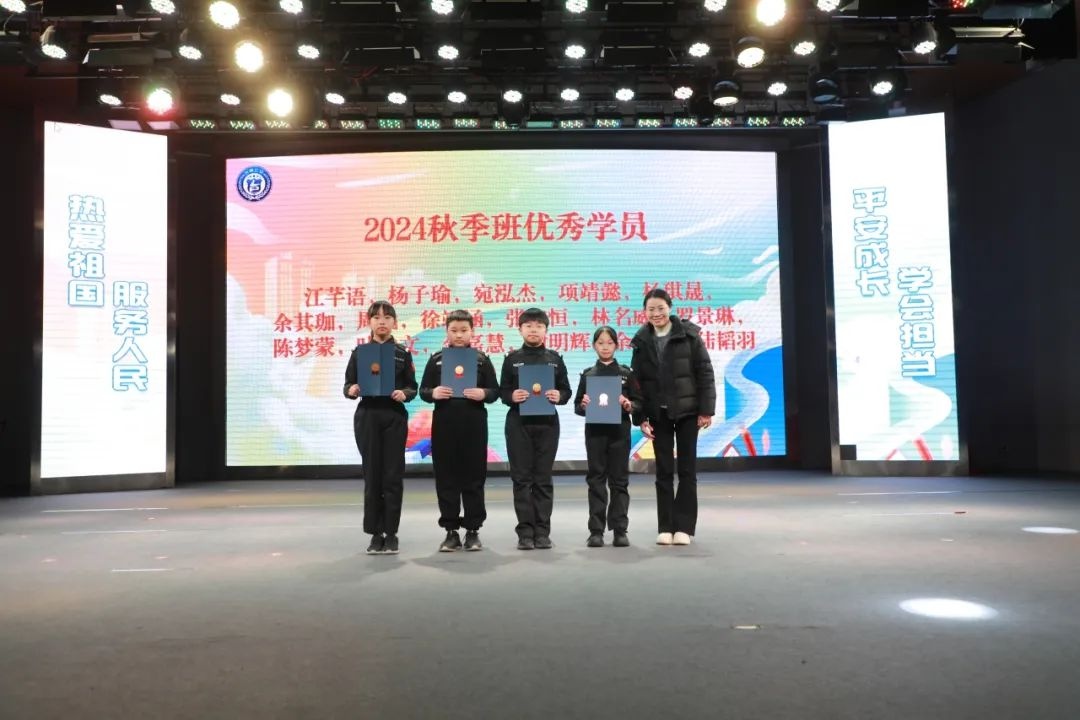 台州少年警校毕业典礼震撼人心！300名家长孩子共同见证成长奇迹  第6张
