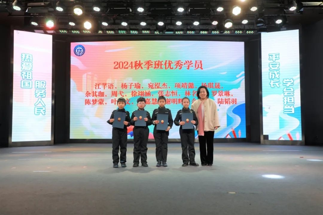 台州少年警校毕业典礼震撼人心！300名家长孩子共同见证成长奇迹  第8张