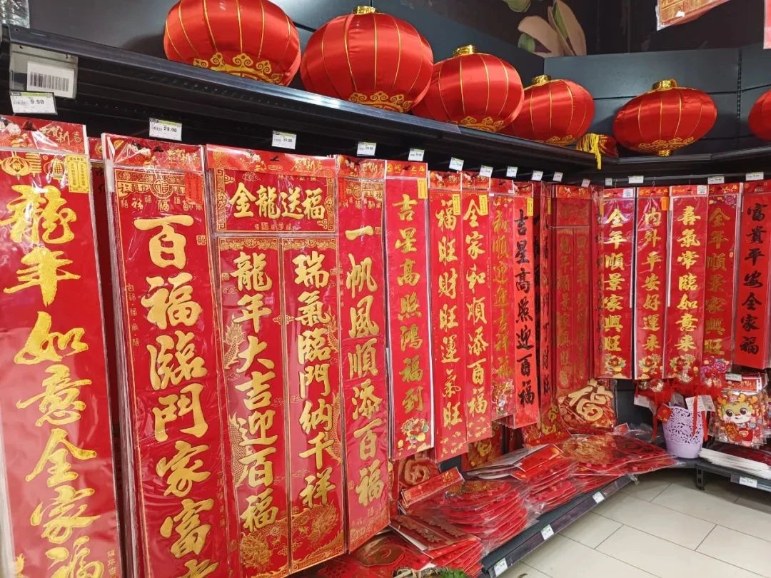 春节年货大采购！平坝城区年味浓，你准备好了吗？  第5张