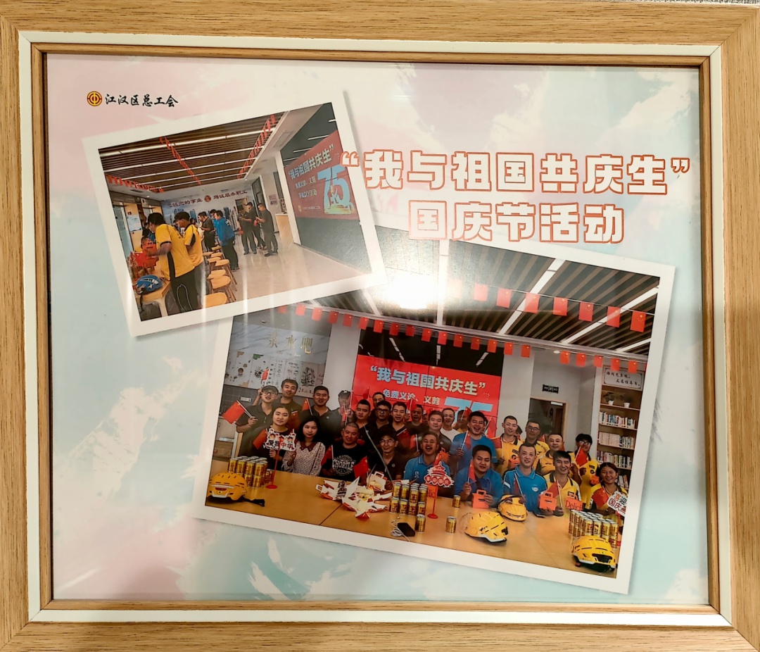 冬日送温暖，美团骑手为何笑得如此灿烂？江汉区总工会暖心行动揭秘  第5张