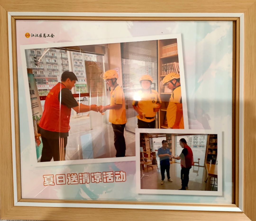 冬日送温暖，美团骑手为何笑得如此灿烂？江汉区总工会暖心行动揭秘  第6张