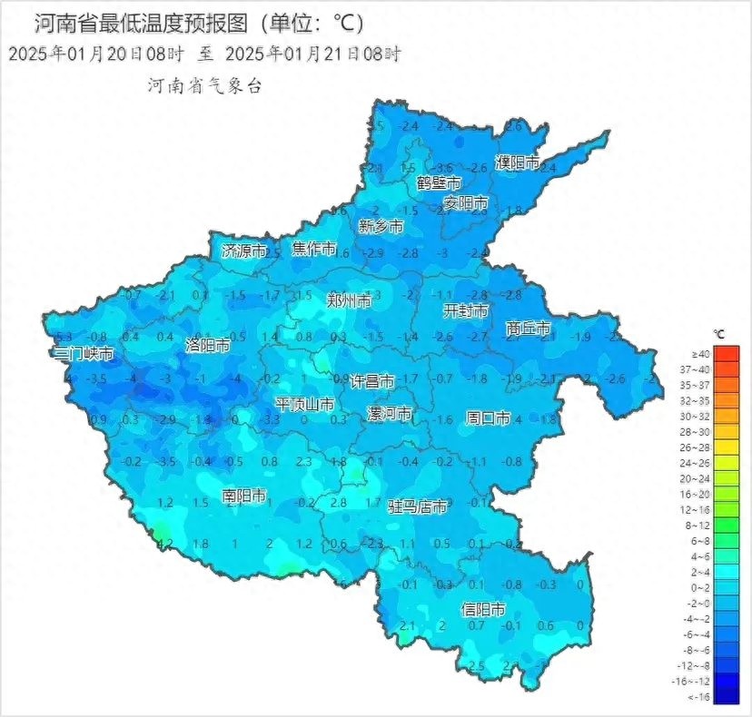大寒迎年，河南天气大变脸！雨雪来袭，你准备好了吗？