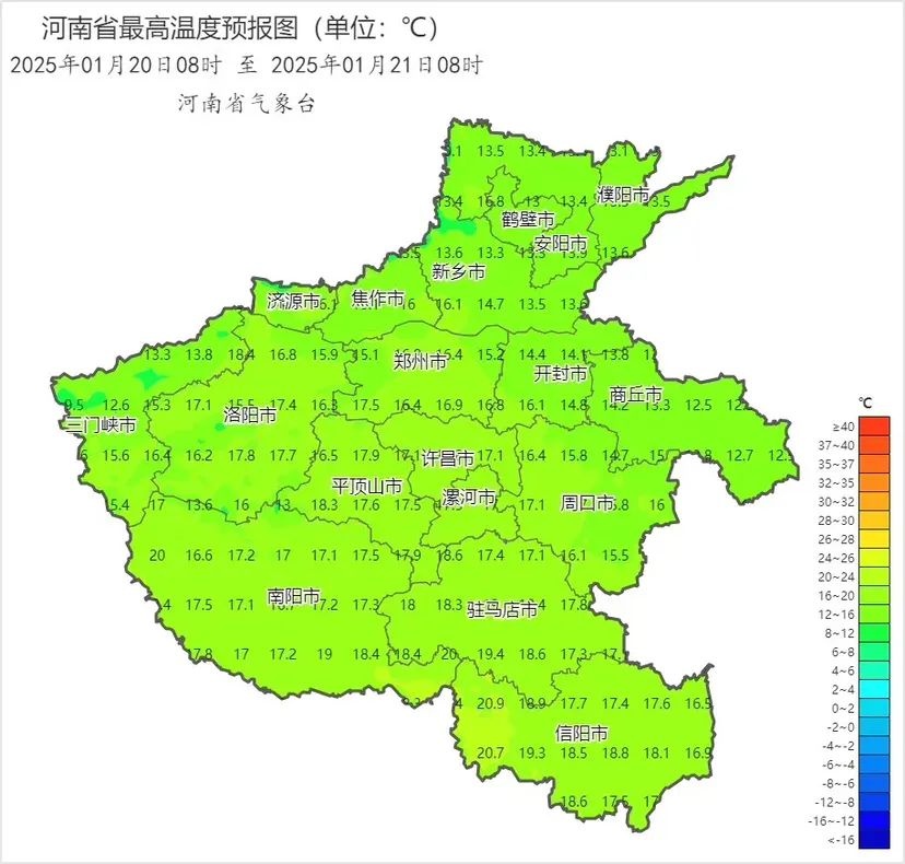 大寒迎年，河南天气大反转！你准备好迎接雨雪和冷空气了吗？  第2张