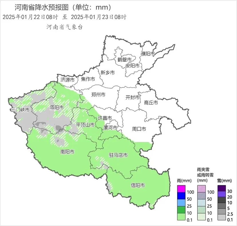 大寒迎年，河南天气大反转！你准备好迎接雨雪和冷空气了吗？  第3张