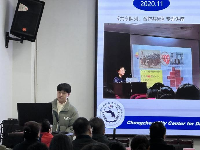 2024年工作总结：崇州疾控如何开启高质量发展新篇章？  第4张
