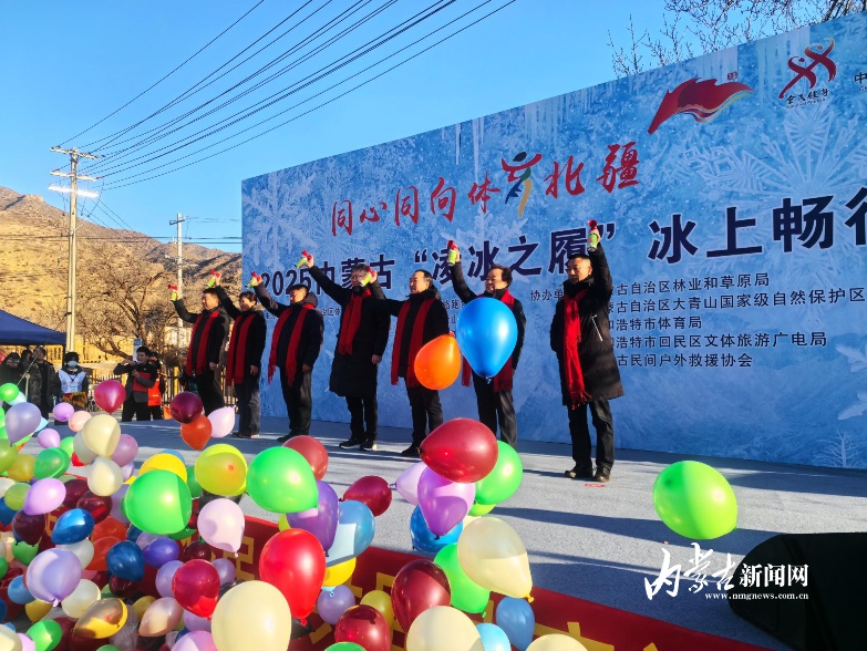 2000人齐聚冰上盛宴！你猜他们如何在寒冬中感受温暖与激情？  第3张