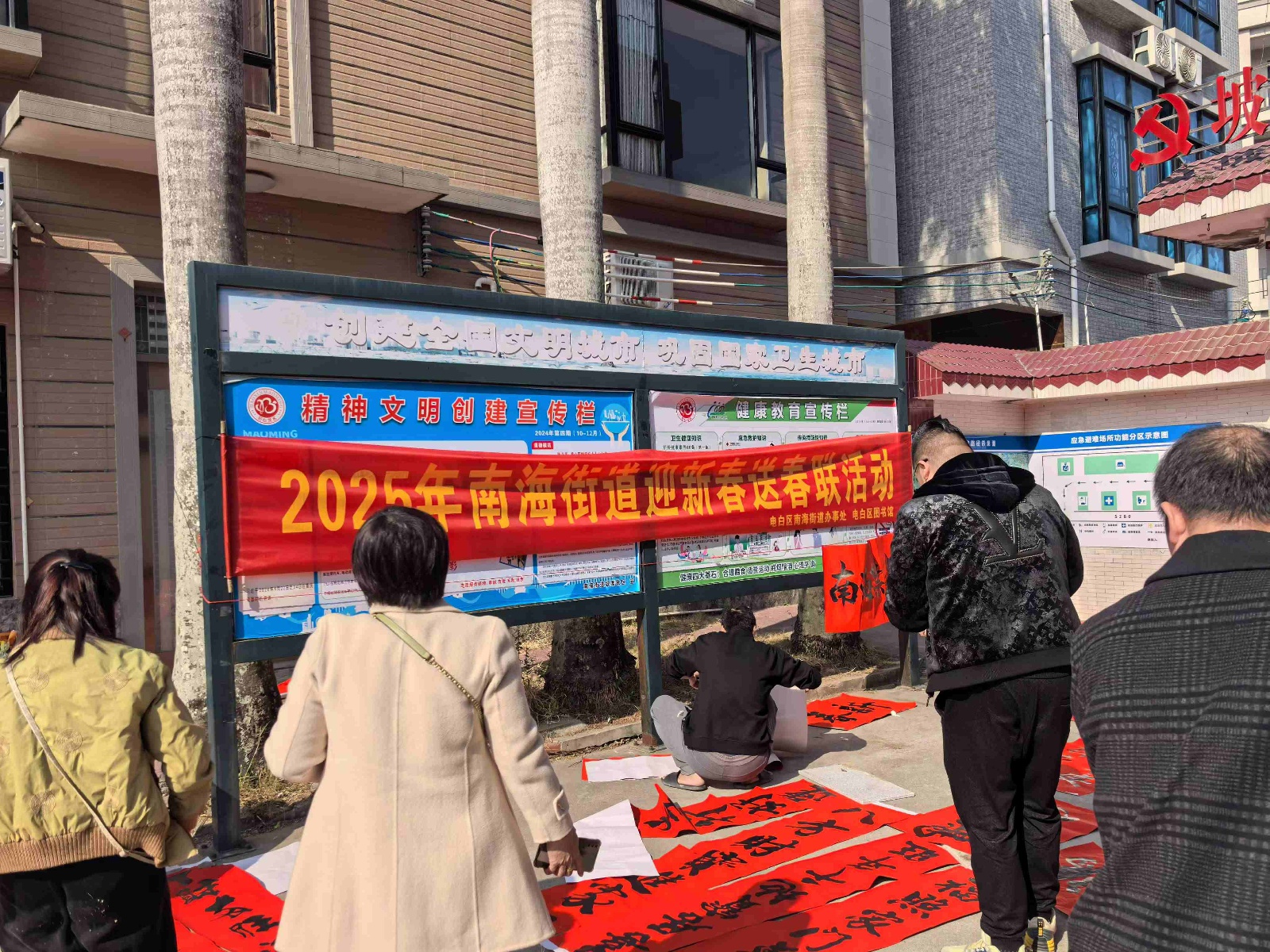 2025年新春义写对联活动，为何让居民们如此热情高涨？  第2张