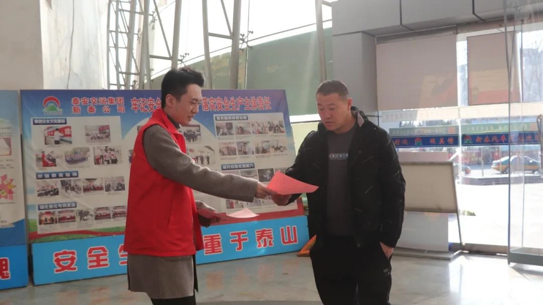 青春志愿行温暖回家路！新泰市青年志愿者如何用行动点亮春运？  第5张