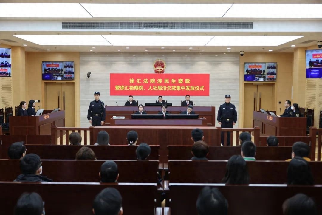 年关将至，你的工资到手了吗？徐汇区检察院助力200余名员工追回欠薪