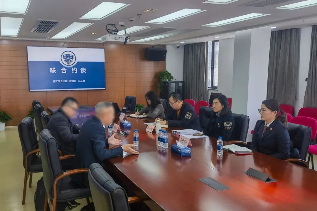 年关将至，你的工资到手了吗？徐汇区检察院助力200余名员工追回欠薪  第2张