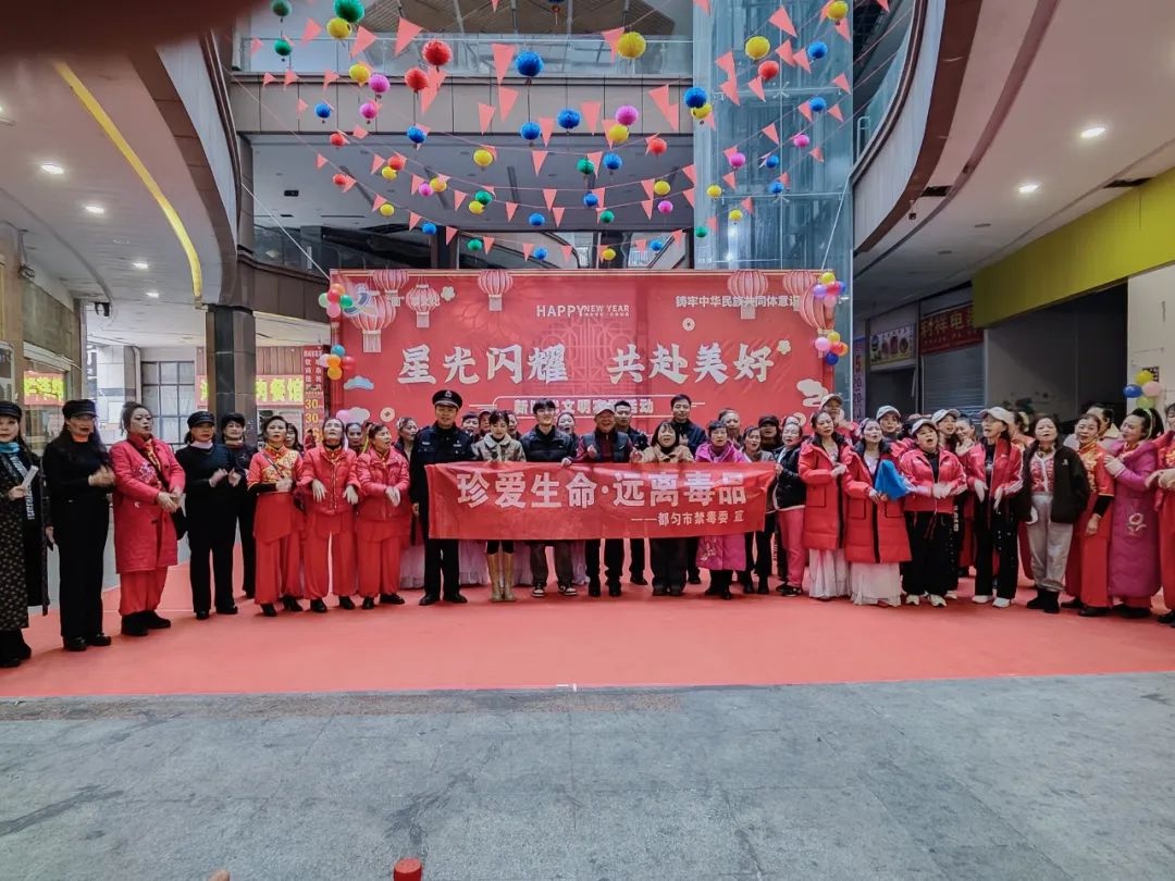 猜灯谜赢奖品，禁毒知识还能这样学？都匀市幸福社区新春活动大揭秘  第3张
