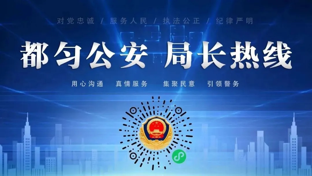 猜灯谜赢奖品，禁毒知识还能这样学？都匀市幸福社区新春活动大揭秘  第5张