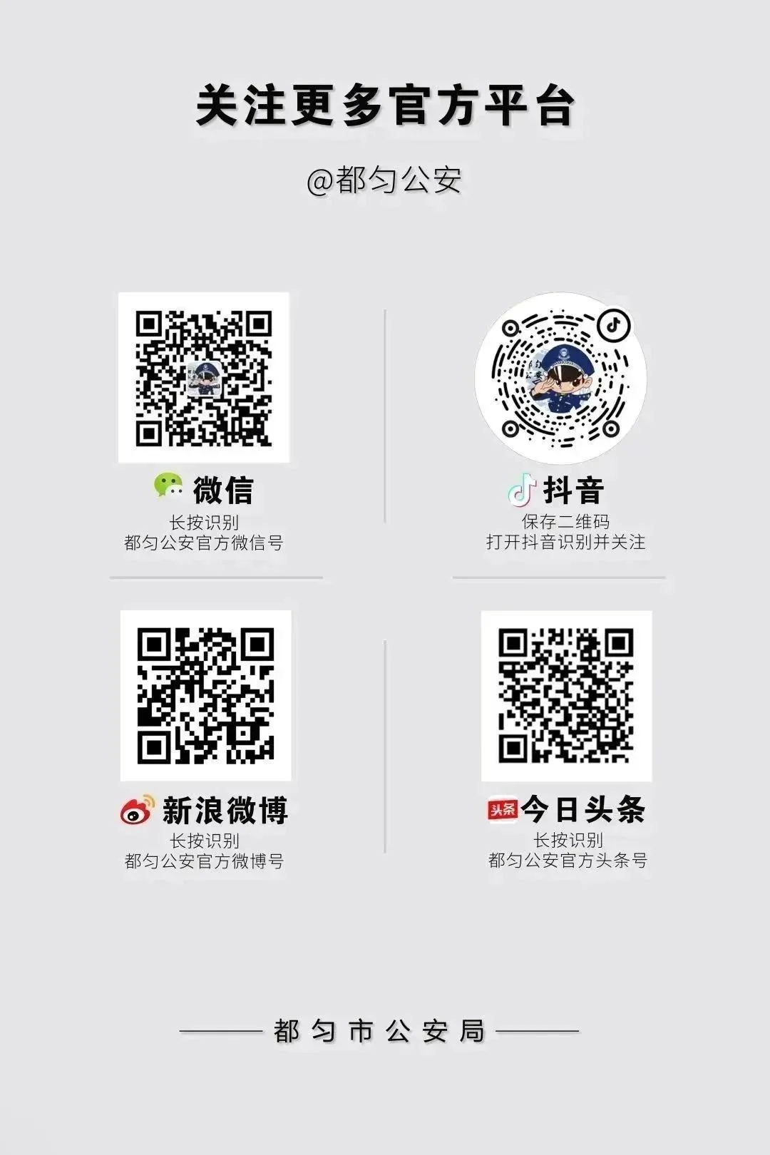 猜灯谜赢奖品，禁毒知识还能这样学？都匀市幸福社区新春活动大揭秘  第6张