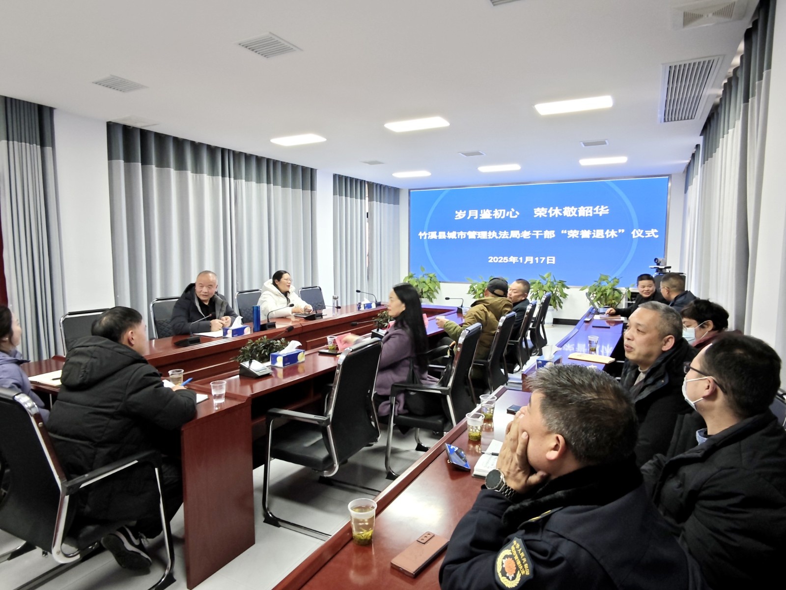 退休不褪志！县城管局的这场荣誉退休仪式，为何让人热泪盈眶？  第2张