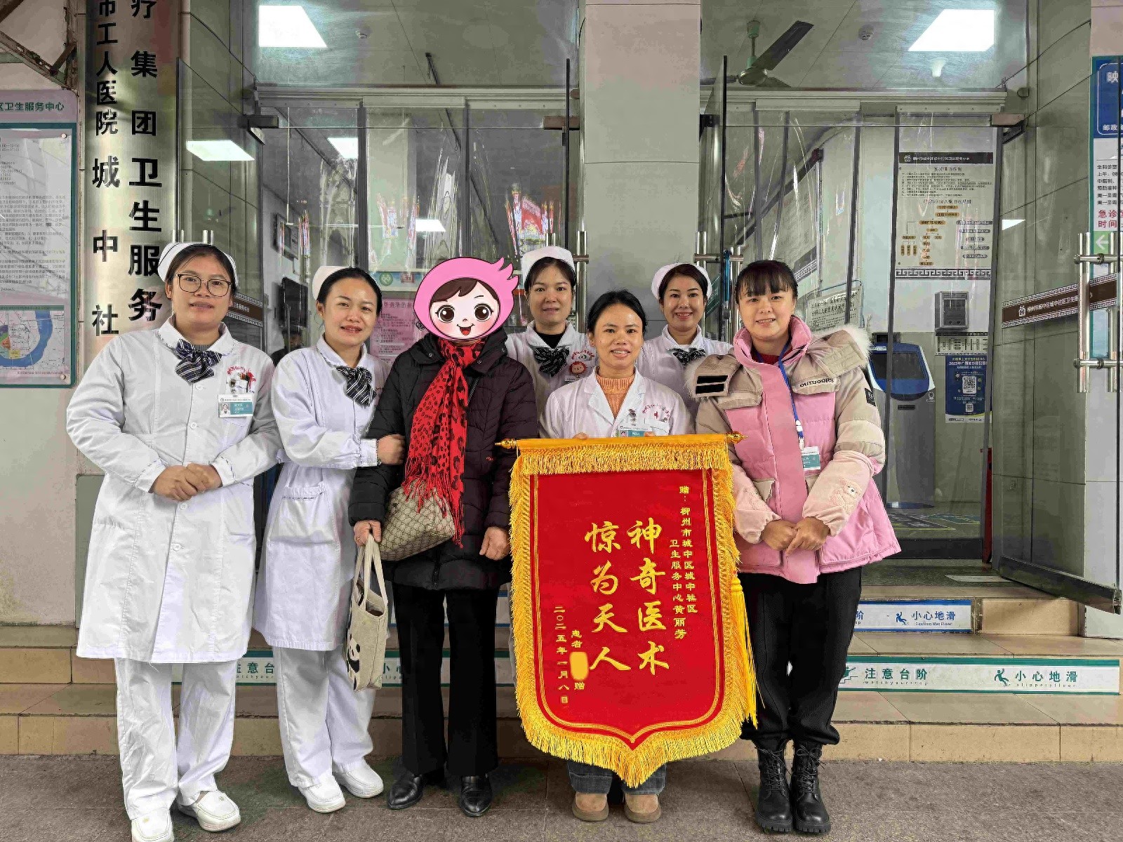 神奇医术再现！姜女士为何亲手赠送锦旗给黄丽芳医师？  第1张