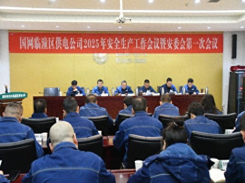 2025年安全生产如何实现六杜绝、四防范、两严控、一提升？揭秘国网西安公司的战略部署  第1张