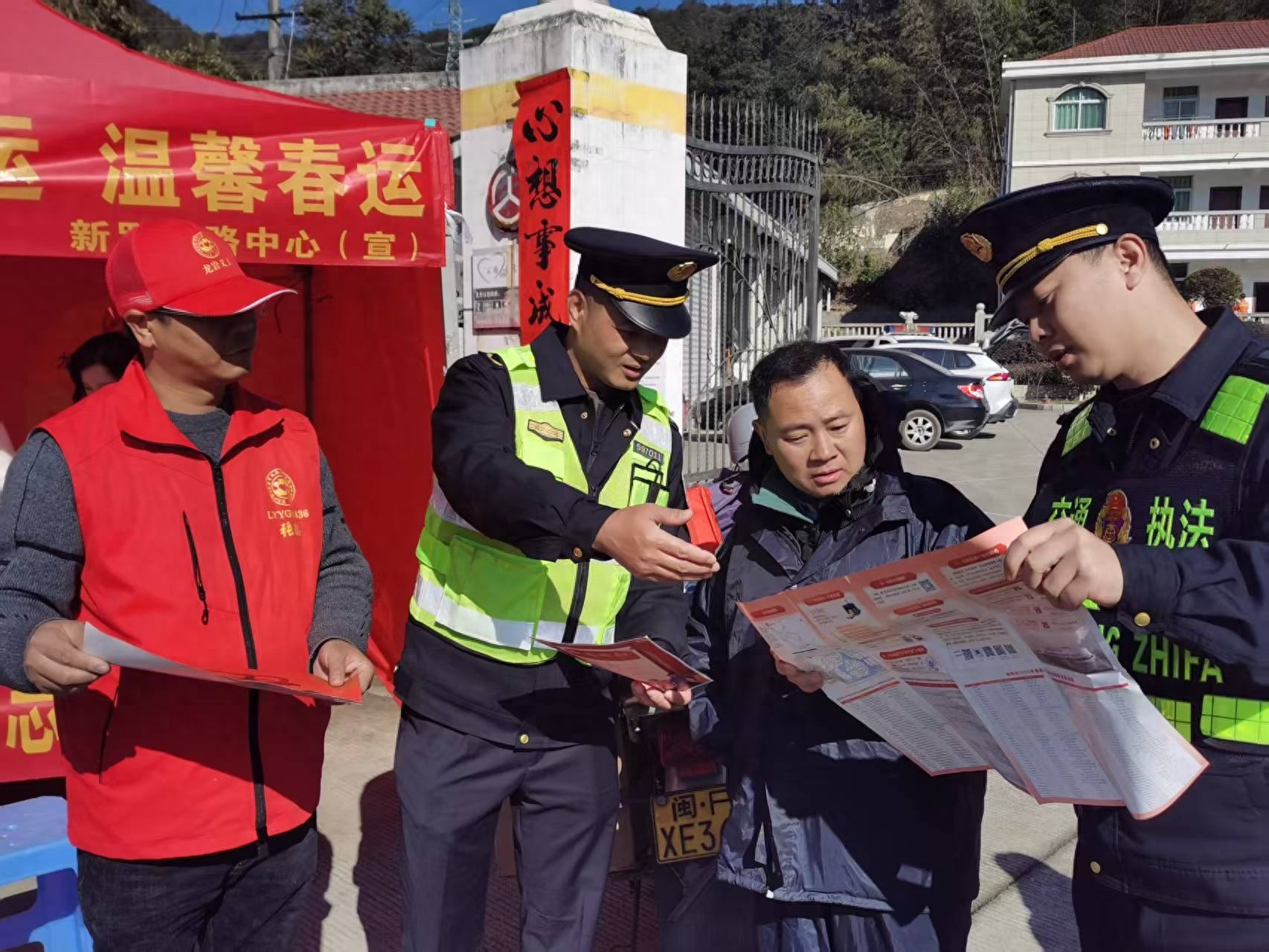 2025春运志愿者如何让您的出行更安全、更便捷、更温馨？揭秘背后的暖心服务