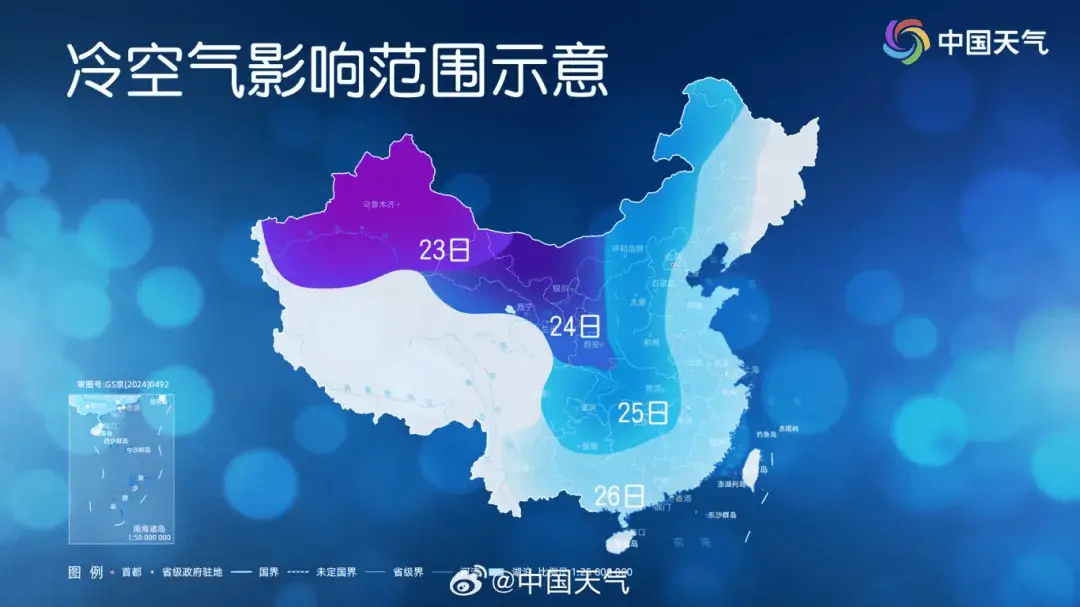 大寒不寒？上海连续40天无雨，气温竟飙升至15℃  第3张