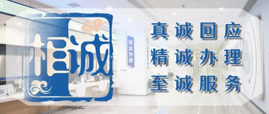 判决书下达第9天，相城区法院如何用暖心调解化解8年纠纷？  第2张