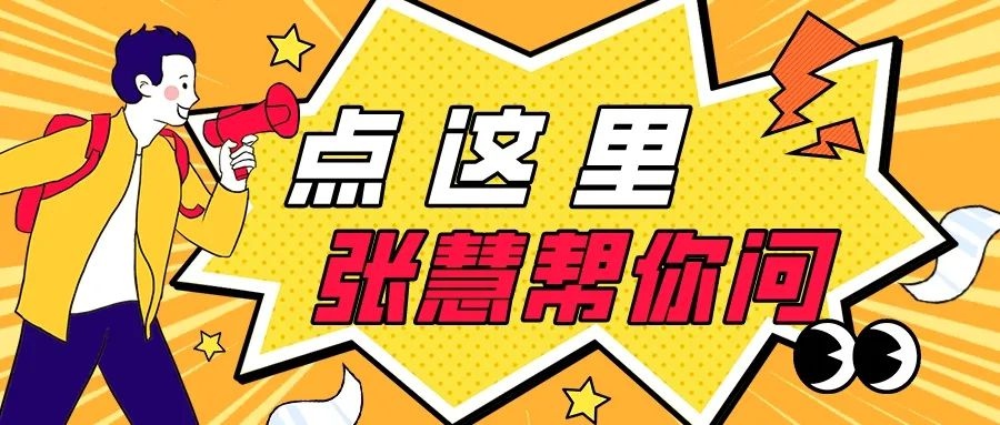 物业费未交竟被拆水表！小康人家商铺店主怒斥：服务不到位，凭什么收钱？  第1张