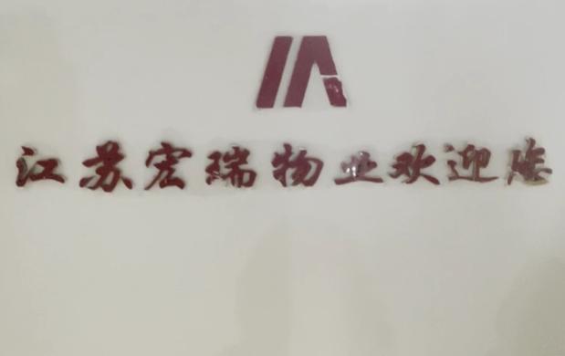 物业费未交竟被拆水表！小康人家商铺店主怒斥：服务不到位，凭什么收钱？  第6张