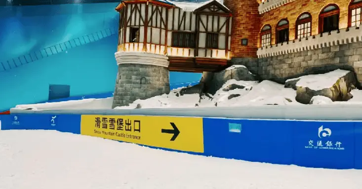 上海耀雪冰雪世界重开！零基础雪友也能畅滑，春节年味十足，你准备好了吗？  第2张