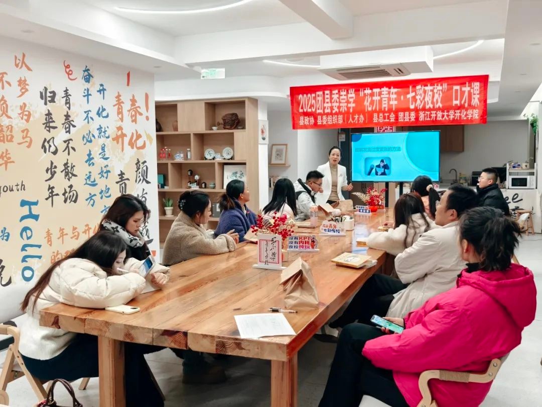 青春不打烊！夜校课程如何点亮你的夜生活？咖啡拉花、调香、钩针编织，你pick哪一个？  第10张
