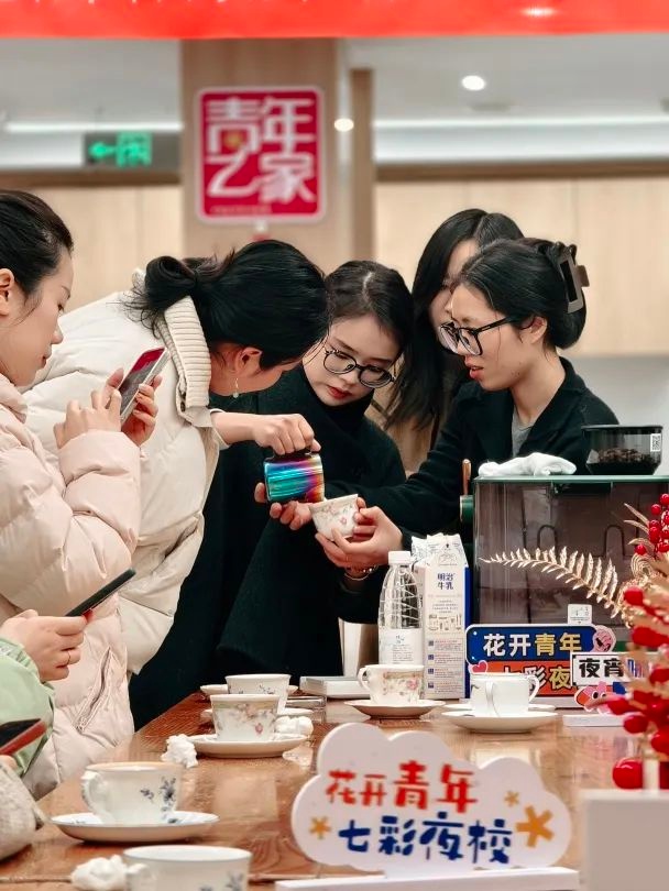 青春不打烊！夜校课程如何点亮你的夜生活？咖啡拉花、调香、钩针编织，你pick哪一个？  第3张
