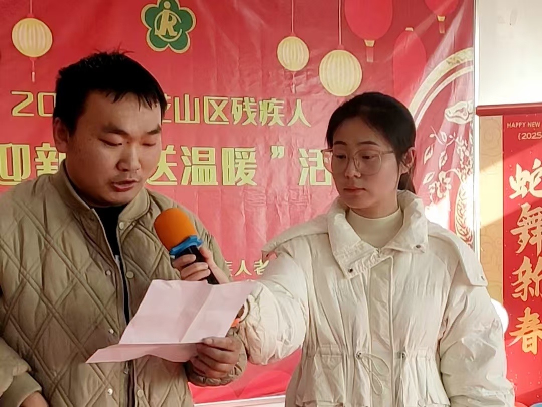 马鞍山花山区残疾人迎新春送温暖,你感受到了这份特别的关怀吗? 第3张 马鞍山花山区残疾人迎新春送温暖,你感受到了这份特别的关怀吗? 第3张