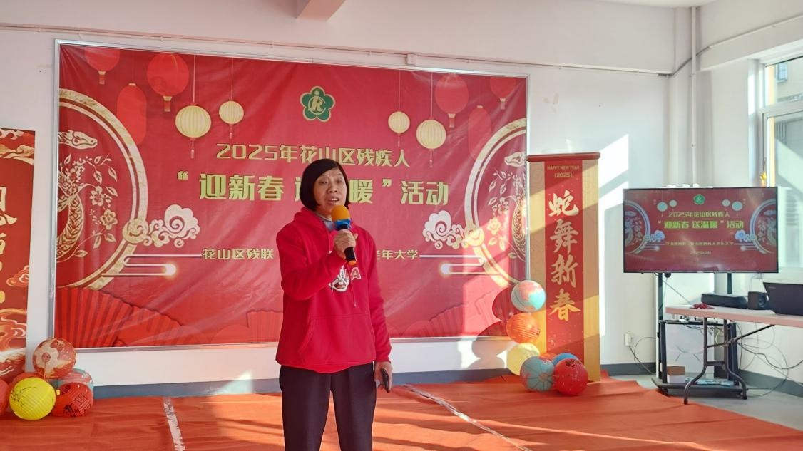 马鞍山花山区残疾人迎新春送温暖,你感受到了这份特别的关怀吗? 第4张 马鞍山花山区残疾人迎新春送温暖,你感受到了这份特别的关怀吗? 第4张