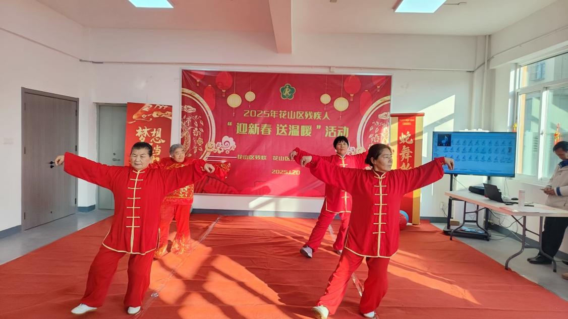 马鞍山花山区残疾人迎新春送温暖,你感受到了这份特别的关怀吗? 第6张 马鞍山花山区残疾人迎新春送温暖,你感受到了这份特别的关怀吗? 第6张