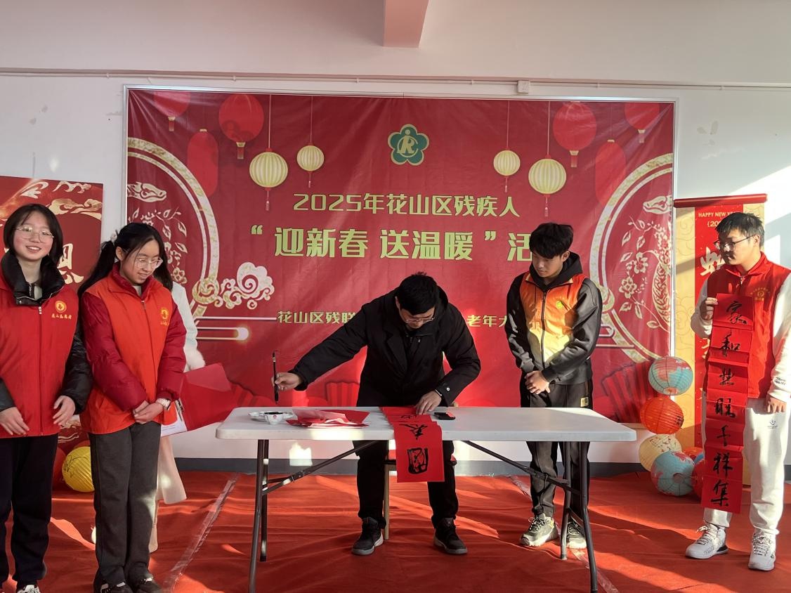 马鞍山花山区残疾人迎新春送温暖,你感受到了这份特别的关怀吗? 第9张 马鞍山花山区残疾人迎新春送温暖,你感受到了这份特别的关怀吗? 第9张