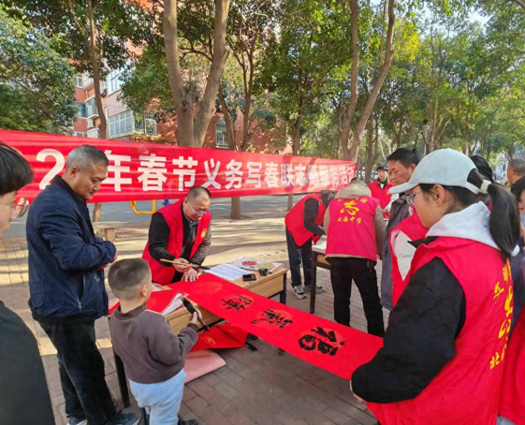 北海中学师生义写春联送祝福，翰墨飘香迎新春！你准备好迎接这份浓浓的年味了吗？  第1张