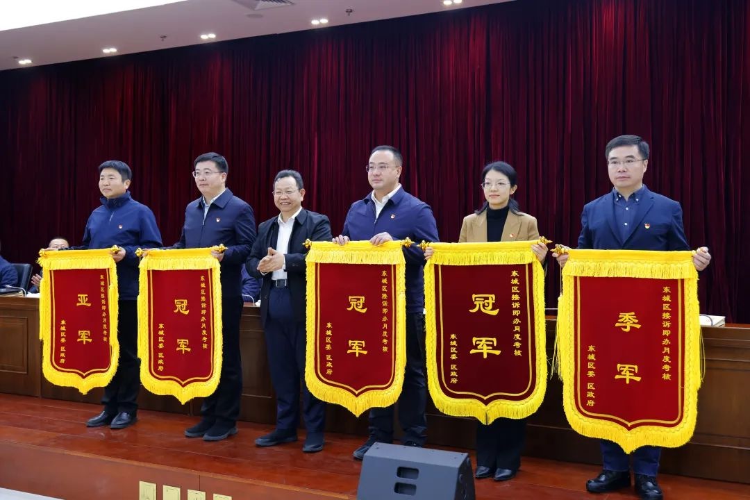 东城区接诉即办工作再创佳绩！2024年第四季度先锋街道揭晓，你猜前三名是谁？  第2张