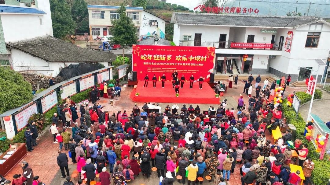 2025年名山区送文化下乡首场活动震撼来袭！你准备好迎接这场文化盛宴了吗？