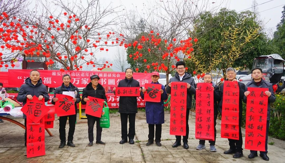 2025年名山区送文化下乡首场活动震撼来袭！你准备好迎接这场文化盛宴了吗？  第3张