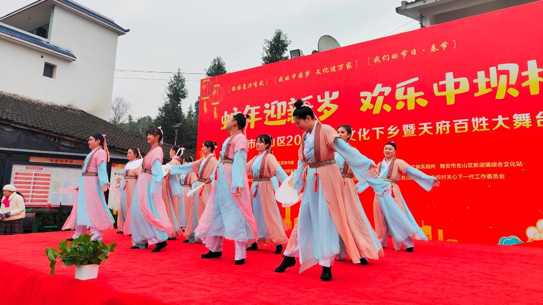 2025年名山区送文化下乡首场活动震撼来袭！你准备好迎接这场文化盛宴了吗？  第7张