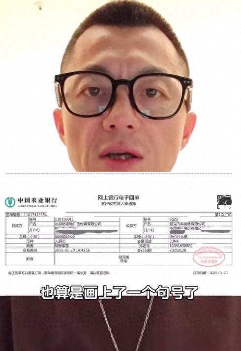 知名车评人陈震赔付领克500万违约金！背后真相竟是这样？