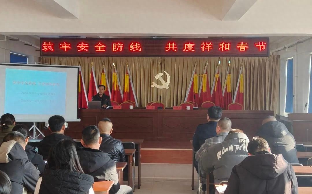 开原市如何通过法律培训确保双节平安？40多名镇村干部参与的秘密  第1张