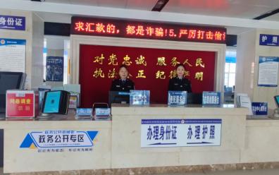 开原市如何通过法律培训确保双节平安？40多名镇村干部参与的秘密  第3张