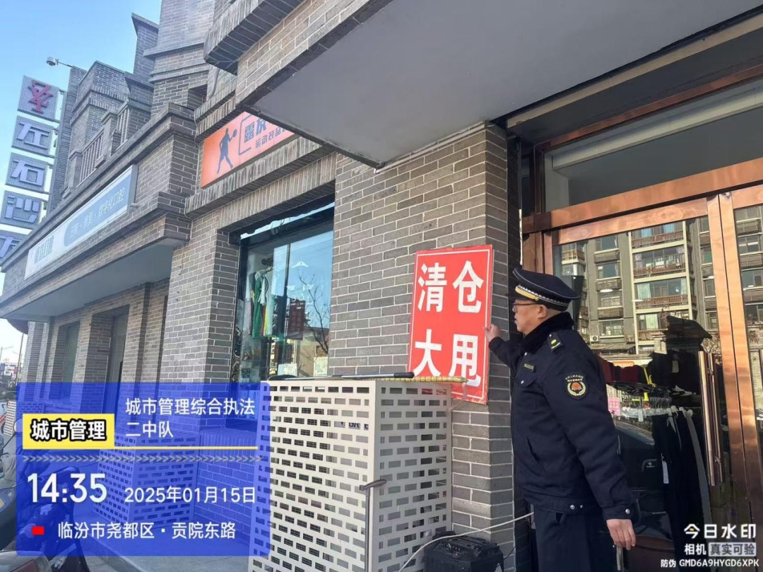 春节临近，南城街头为何更热闹？城管队员如何应对占道经营挑战？  第2张