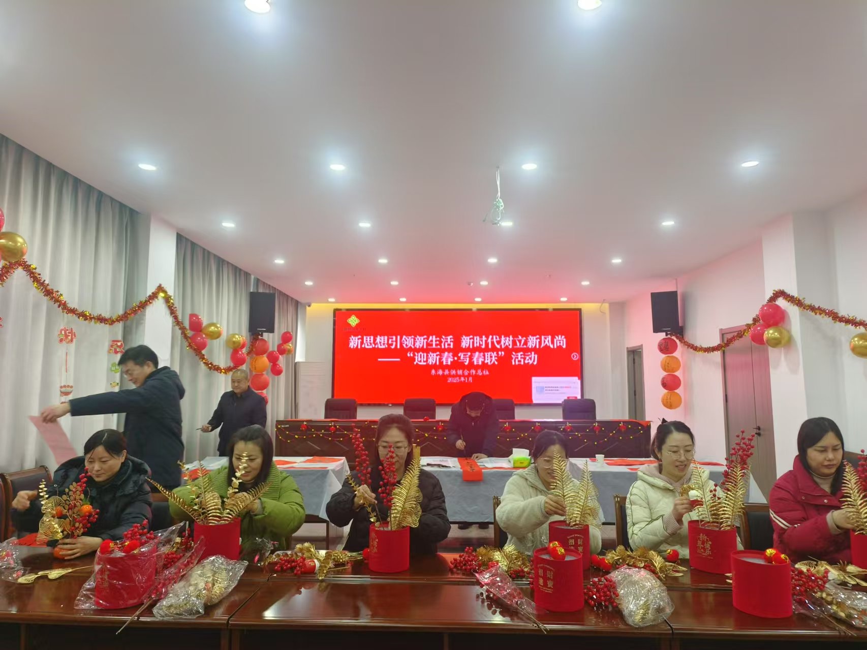 蛇年春节怎么过？县供销总社工会带你体验传统文化与欢乐氛围  第2张